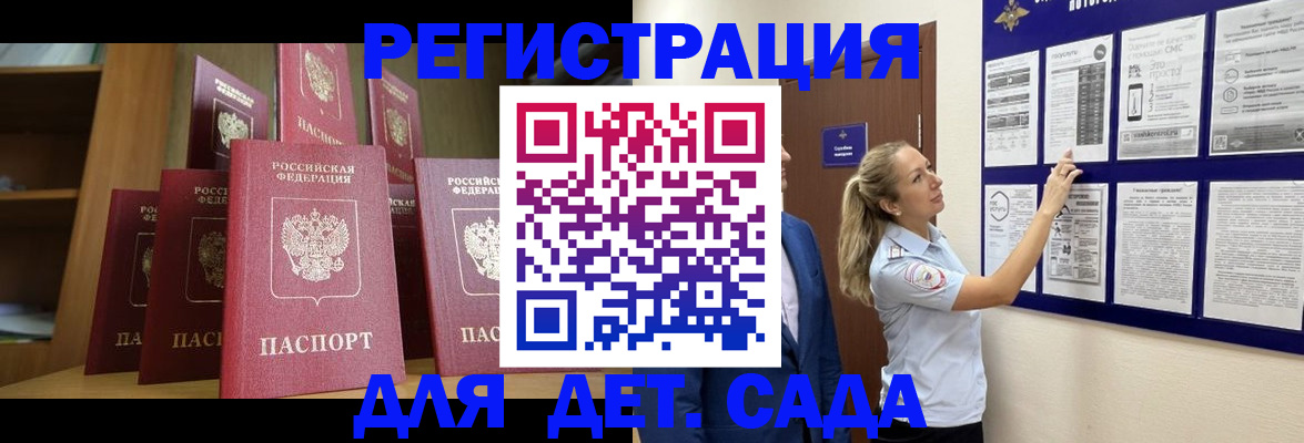 пропишу в квартире в Краснокаменске